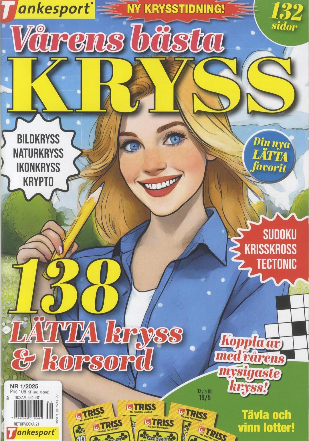 TankesportsBästa Kryss